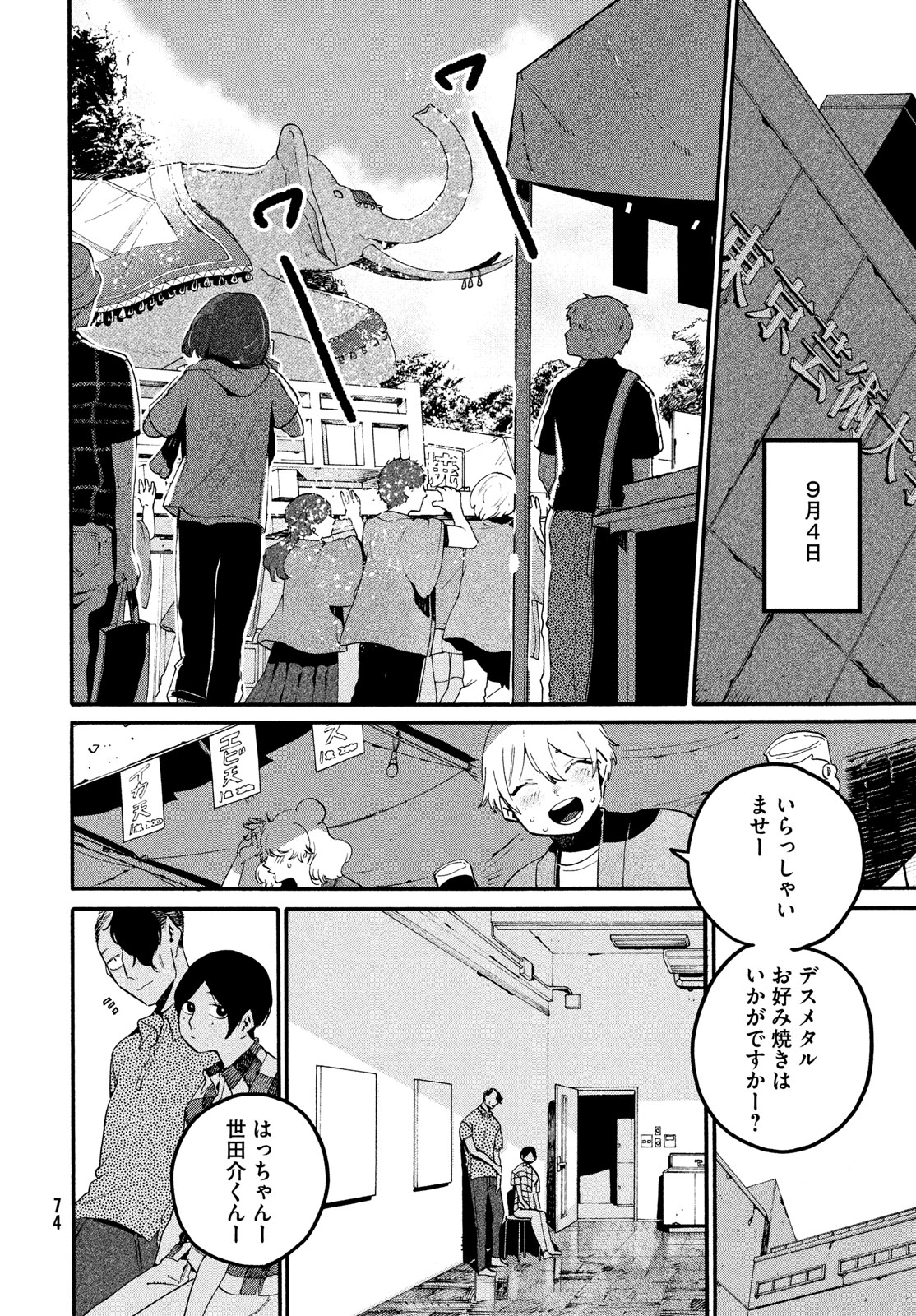 Page 36