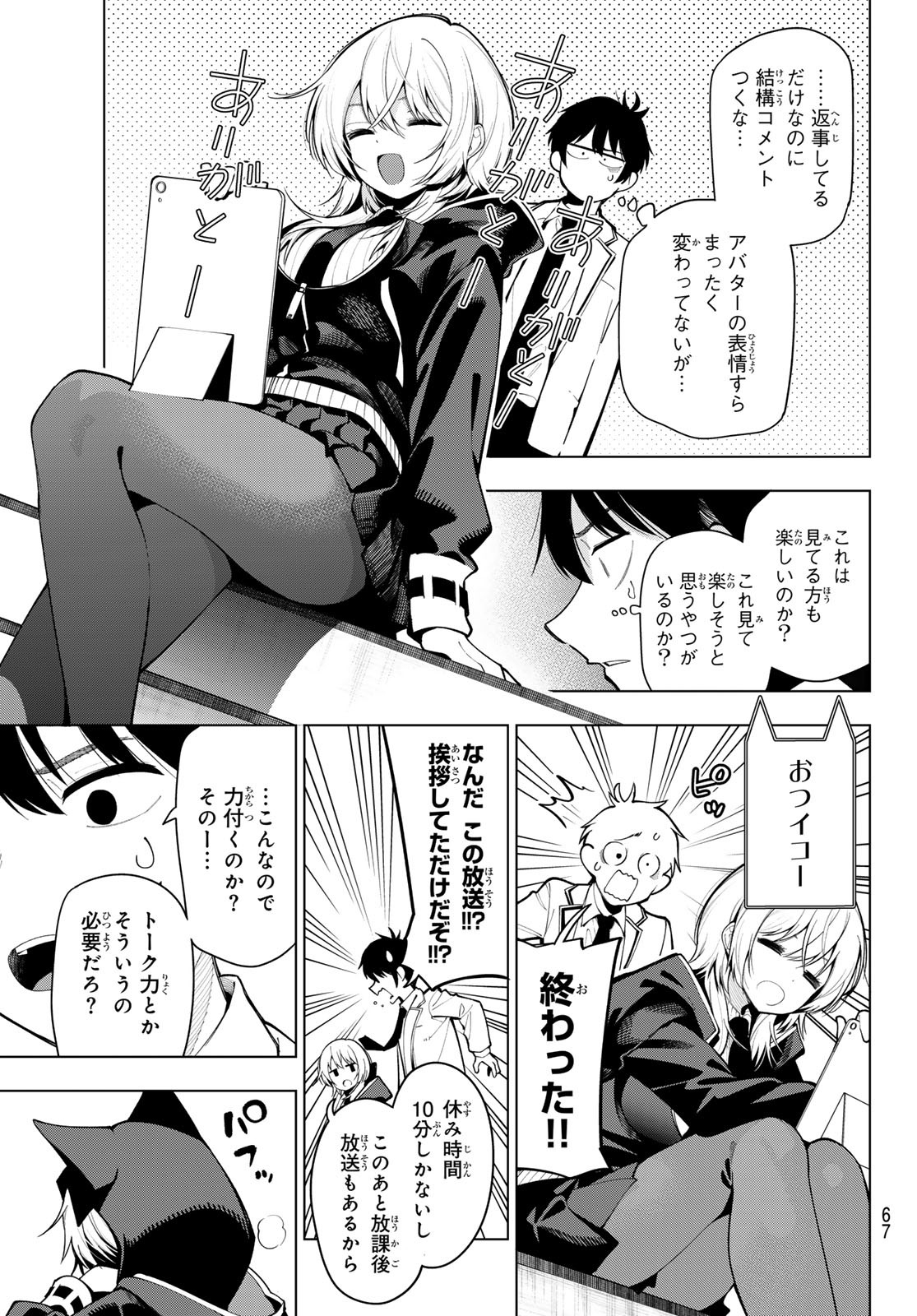 Page 29