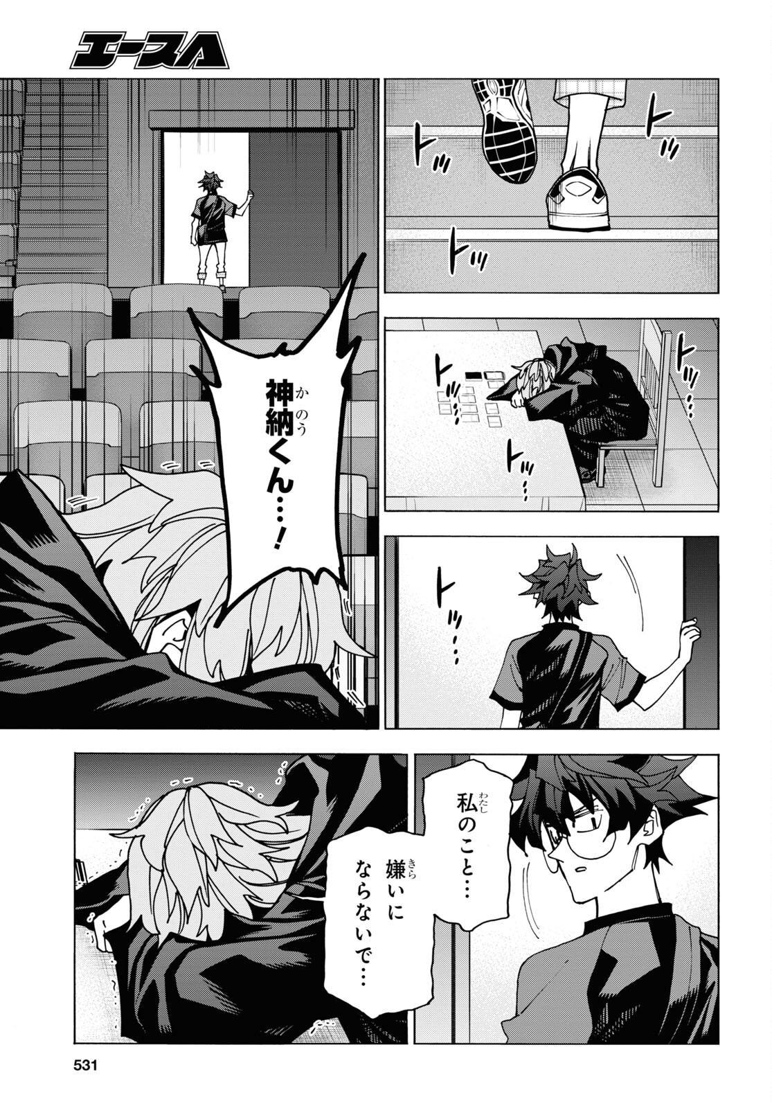 Page 50