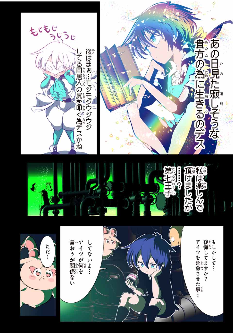 Page 32