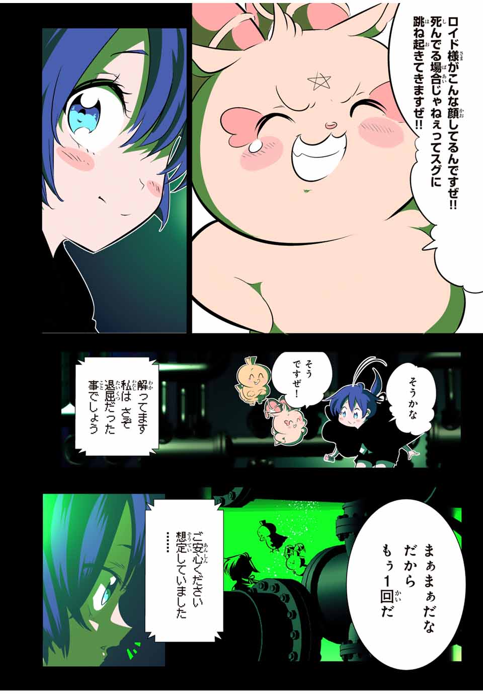 Page 34