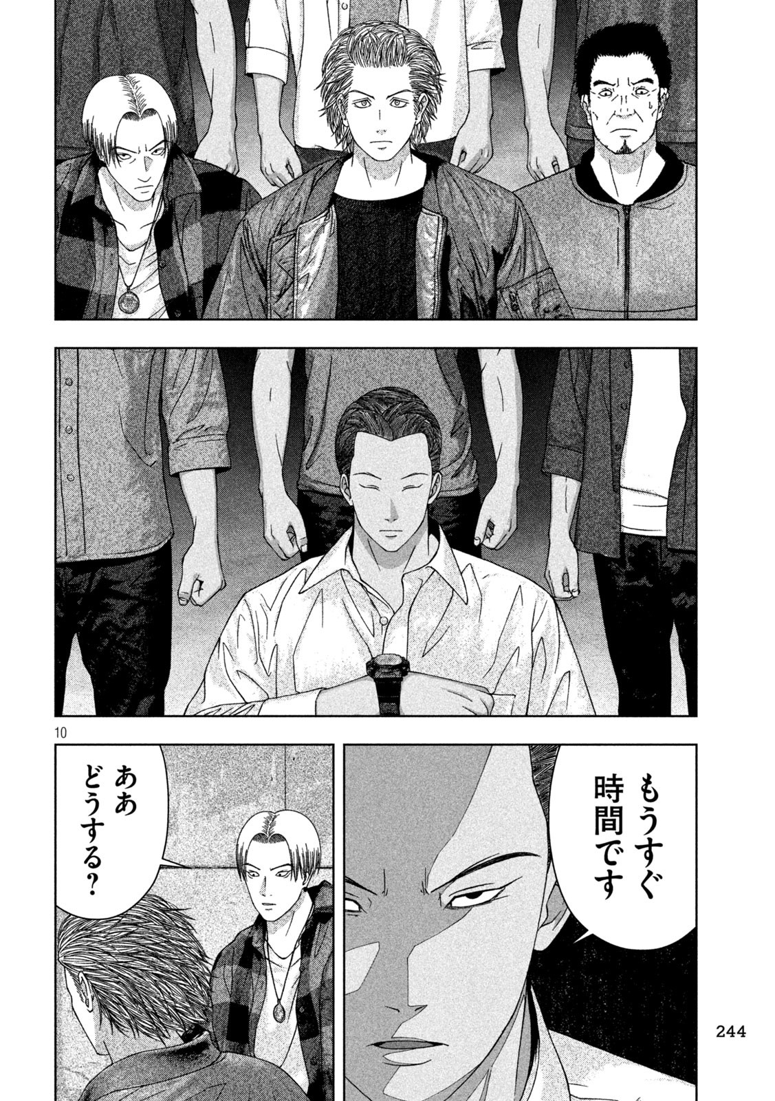 Page 10