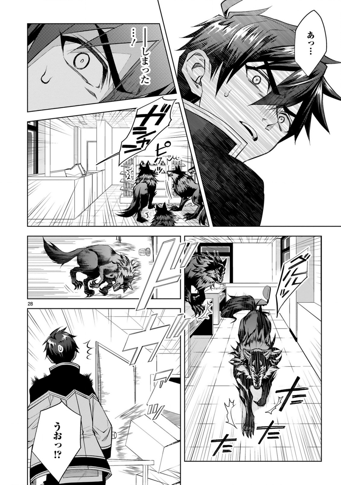 Page 28