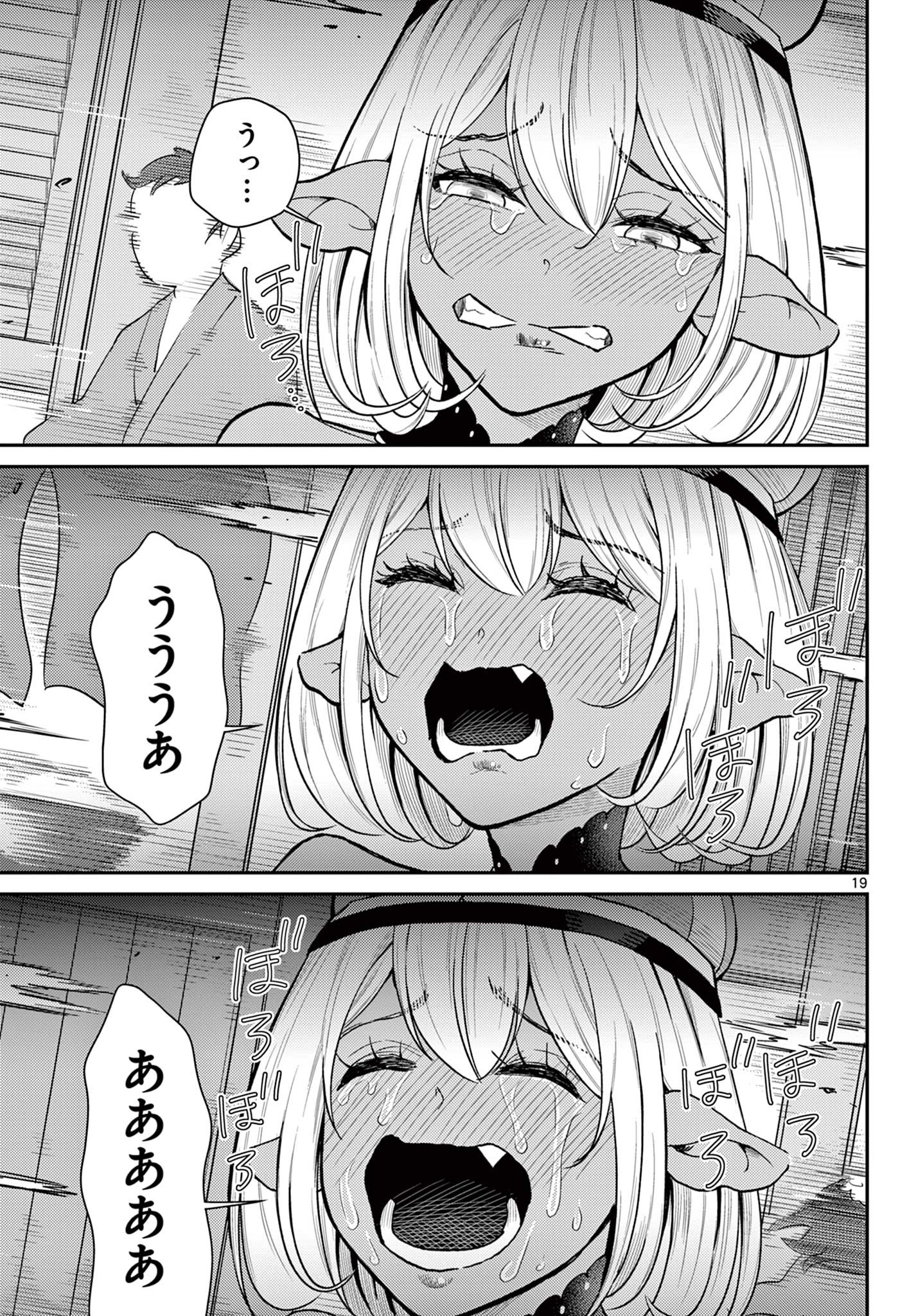 Page 19