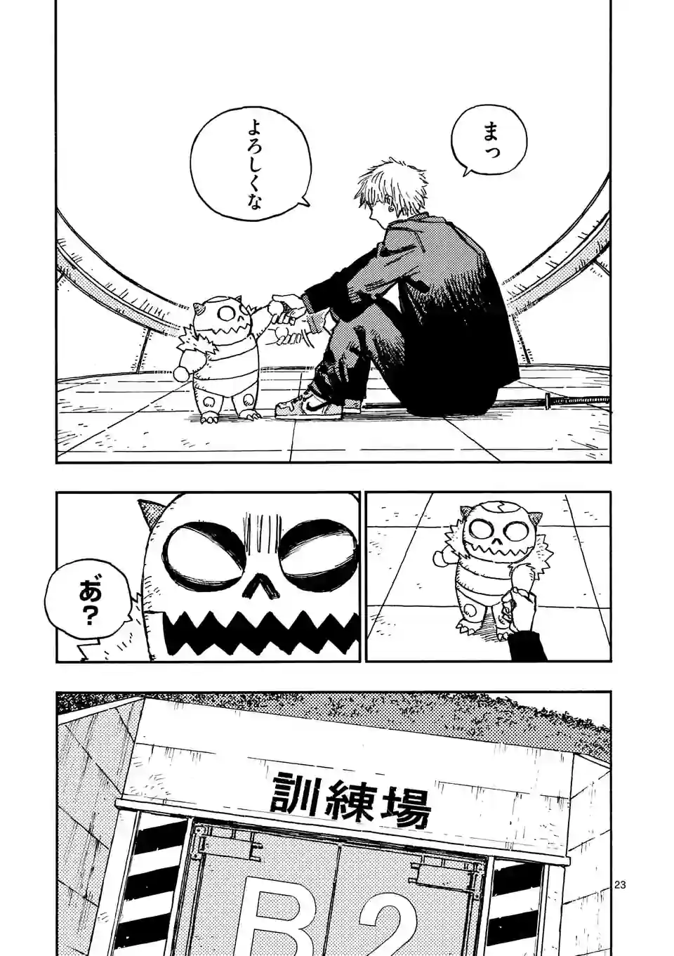 Page 23