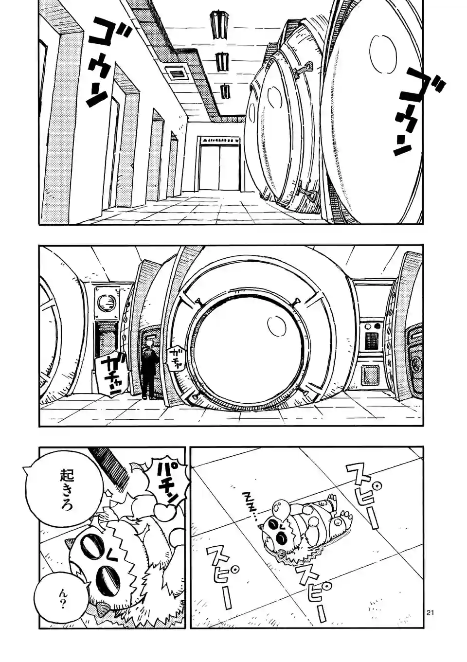 Page 21