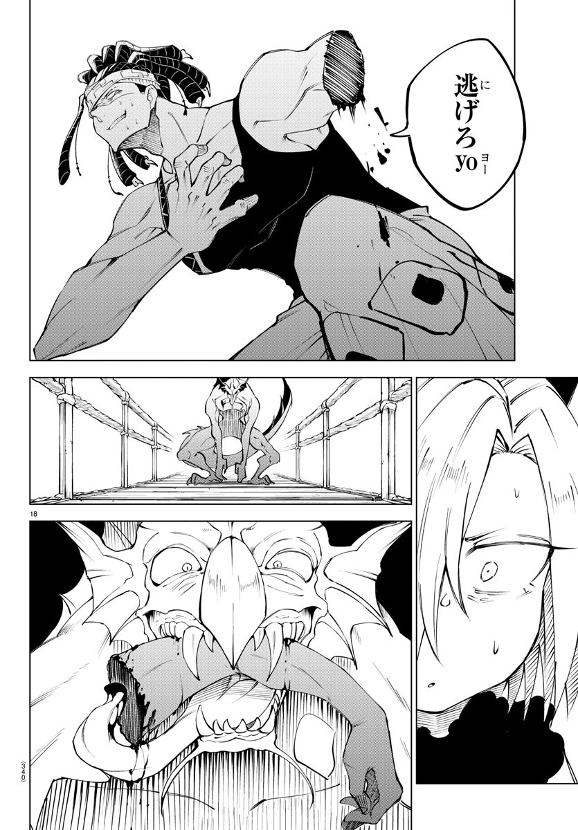 Page 18