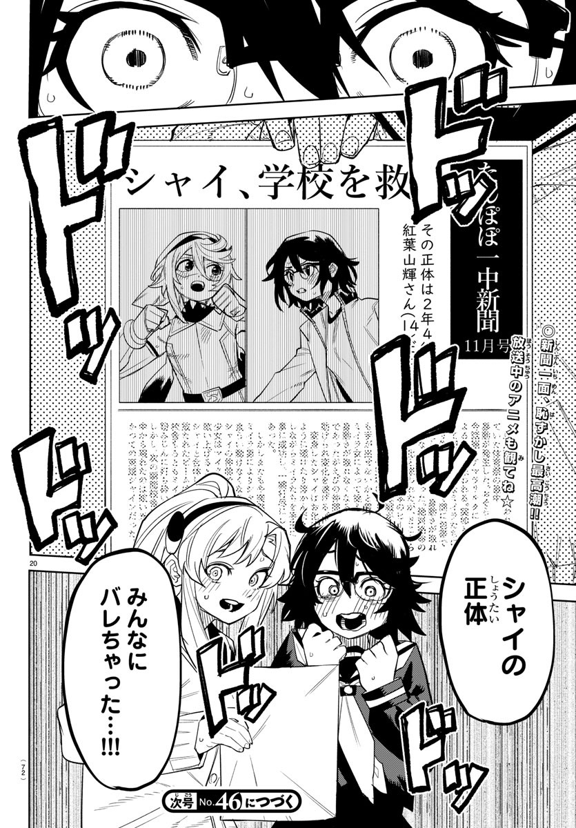 Page 21