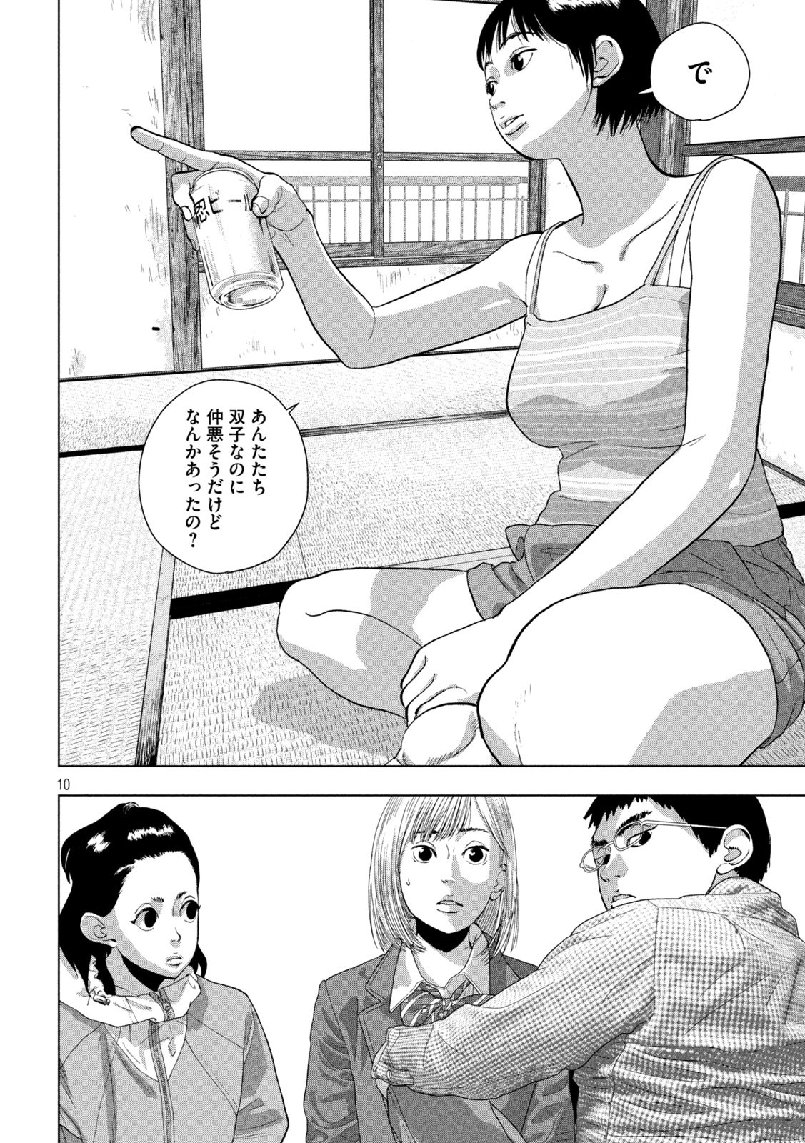Page 10