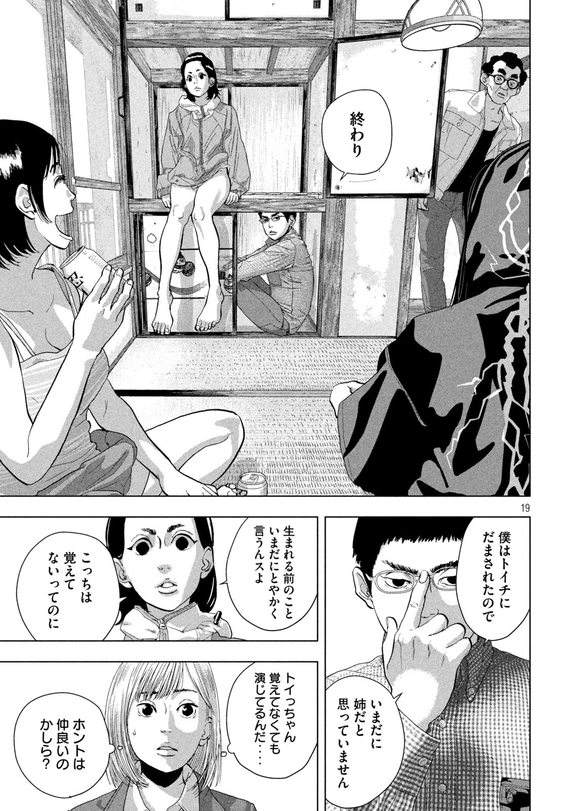 Page 19