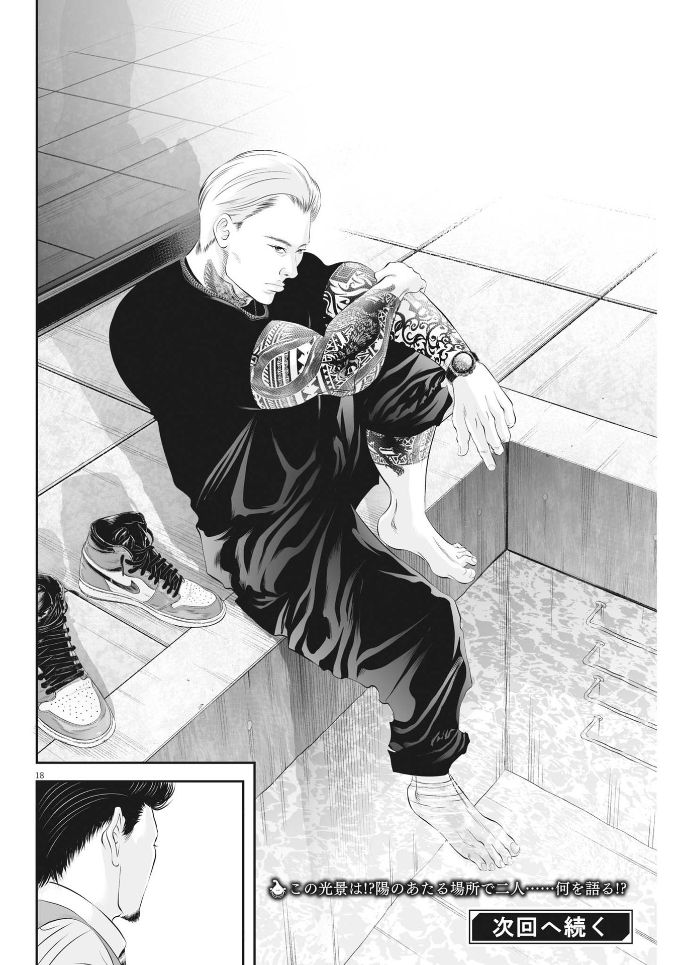 Page 18