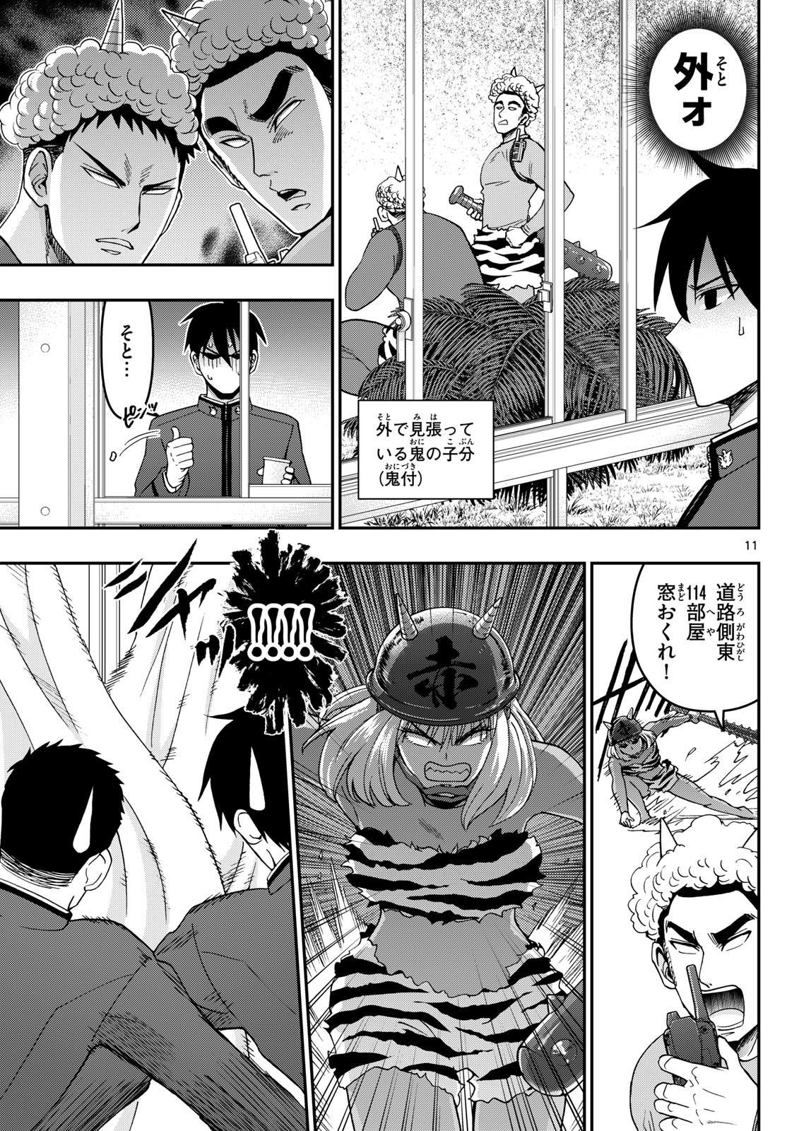 Page 11
