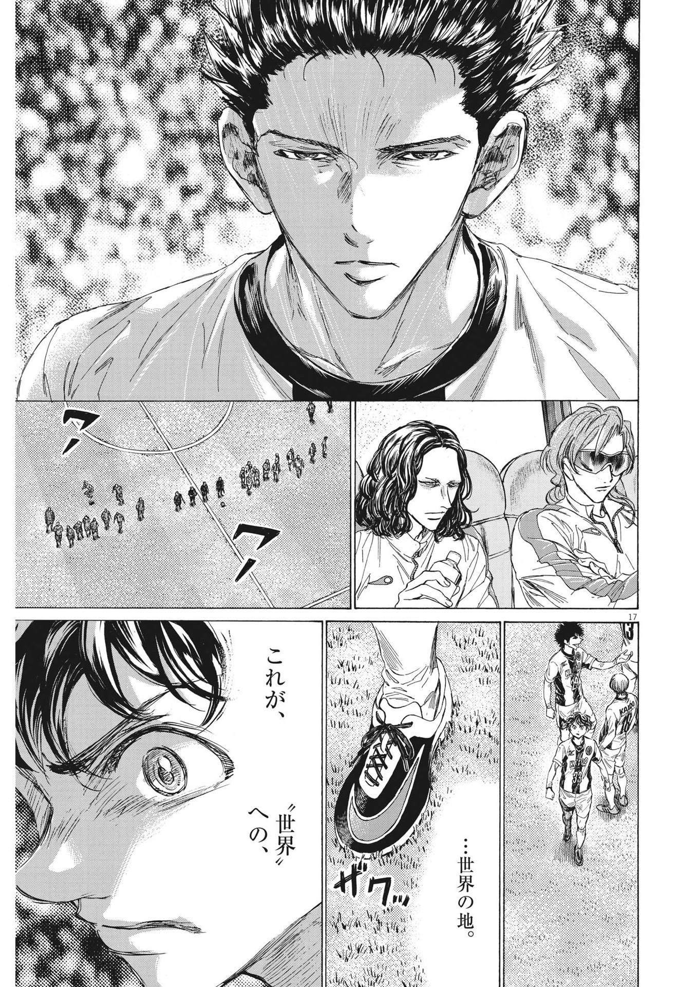 Page 17