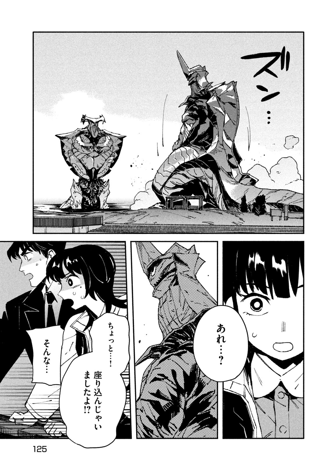 Page 35