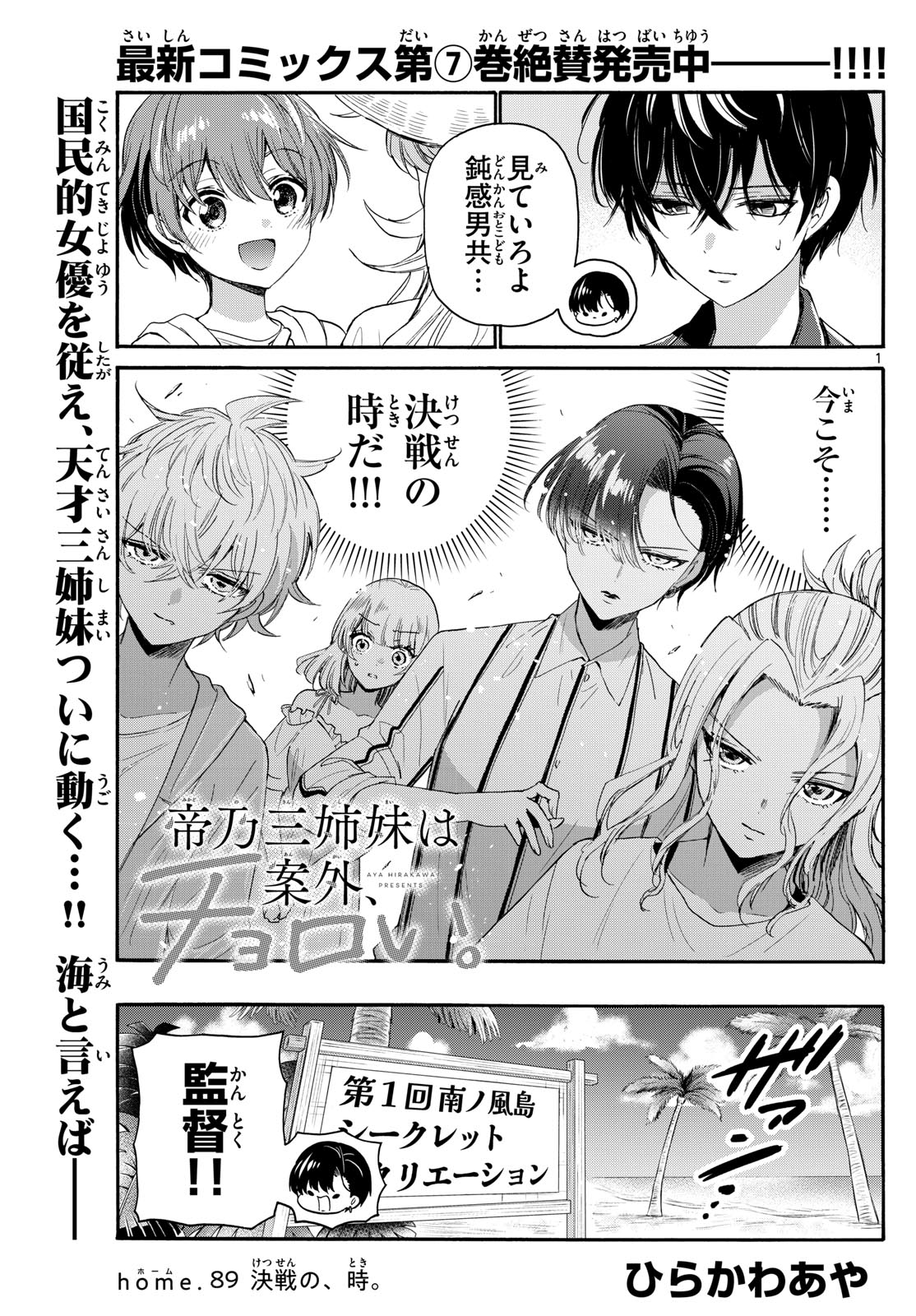 Page 1