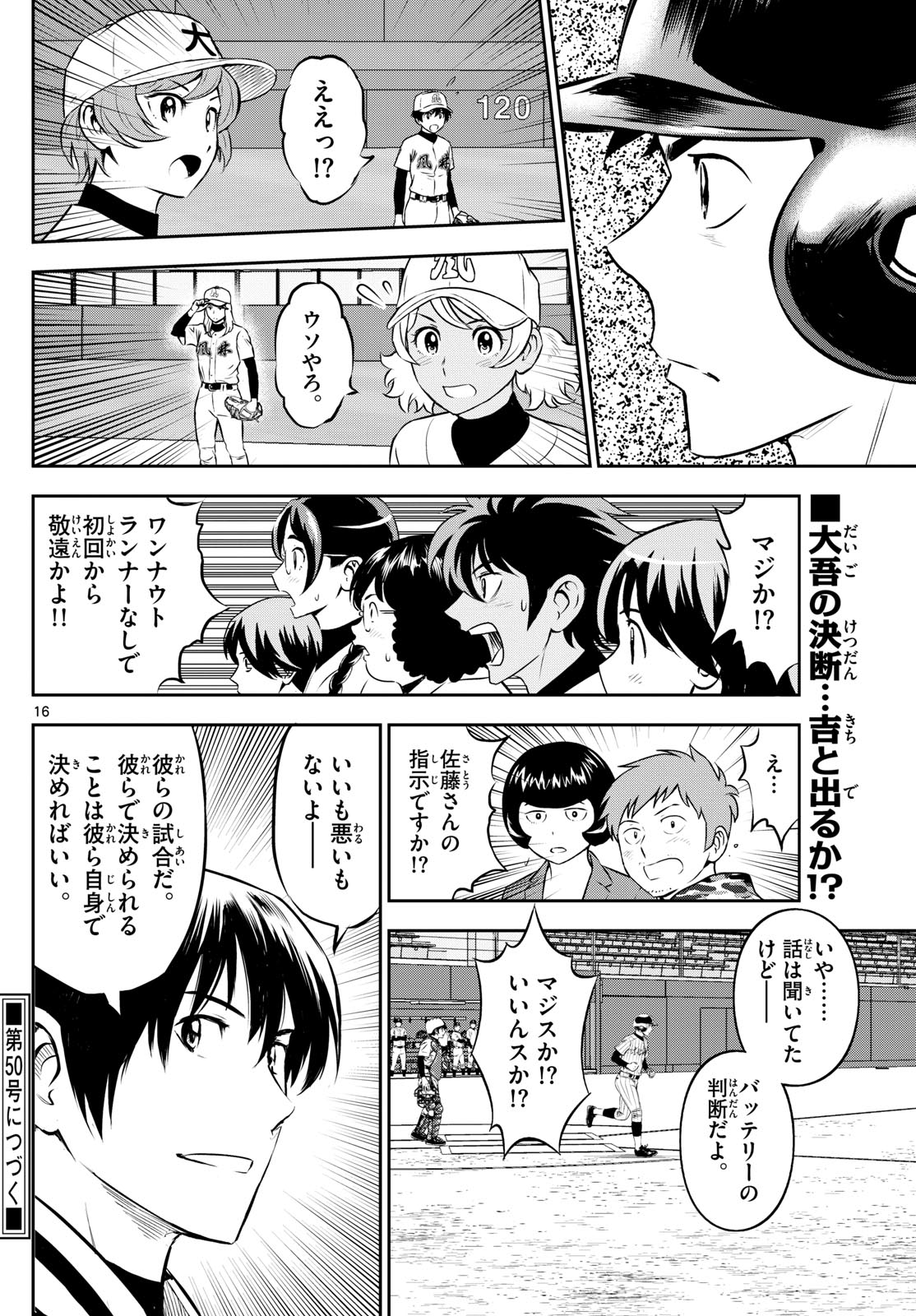 Page 16