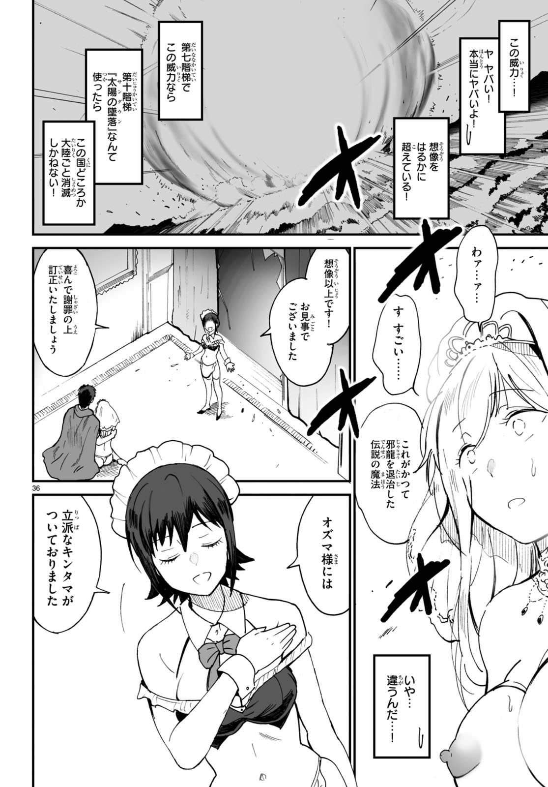 Page 36