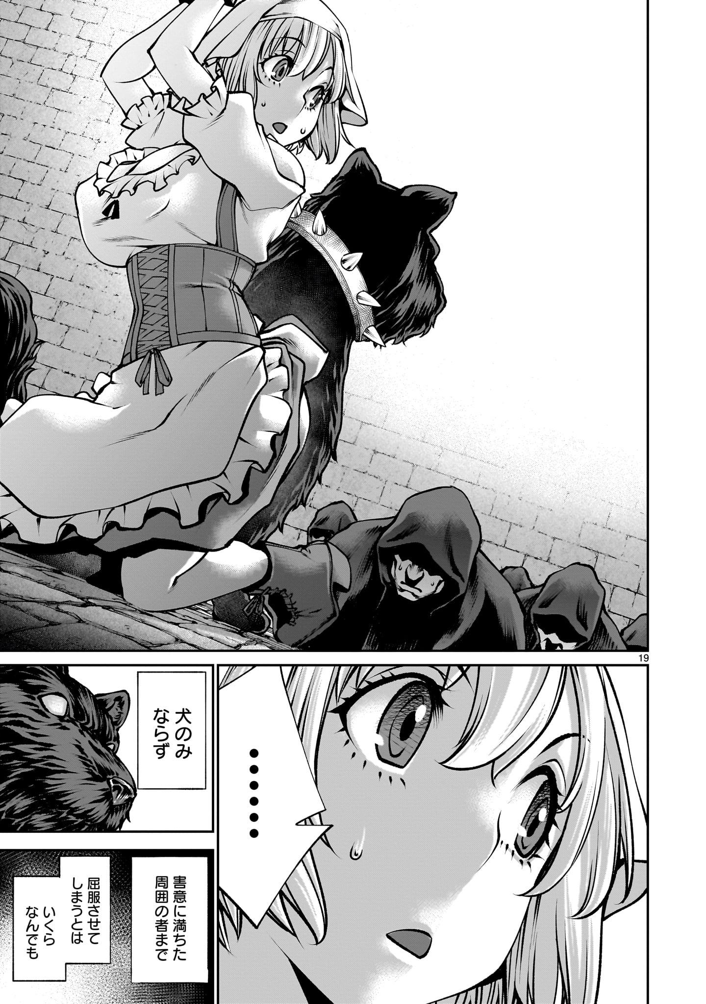 Page 19