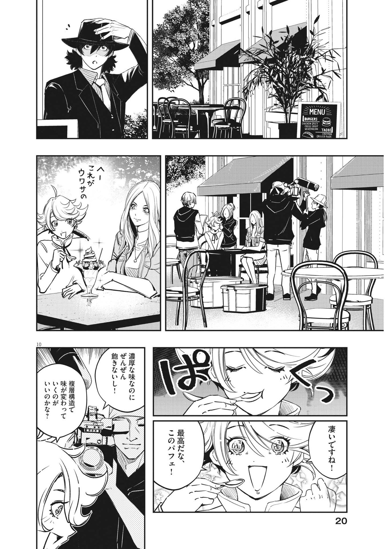 Page 10