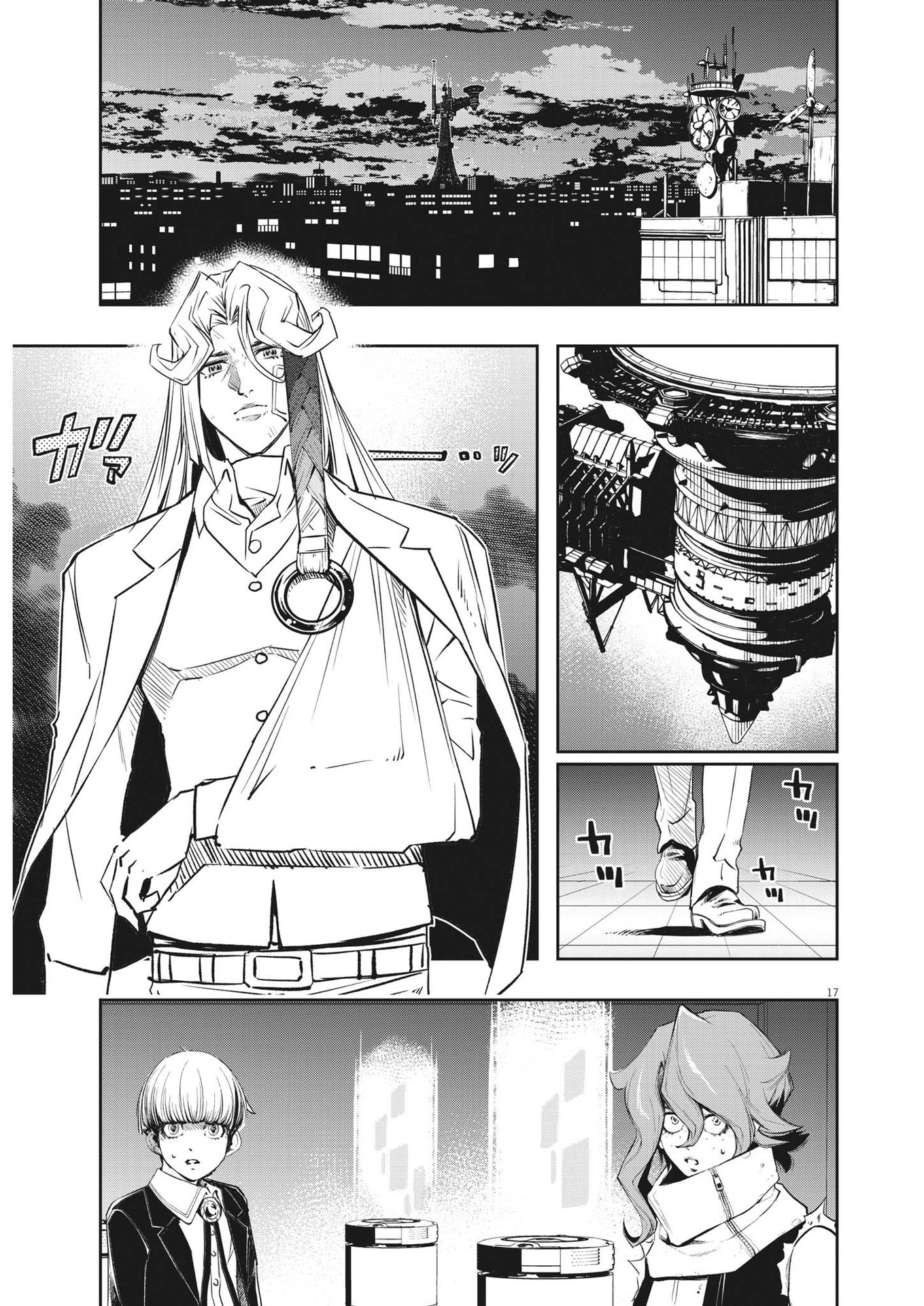 Page 17