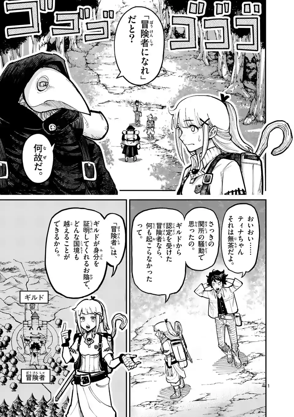 Page 1