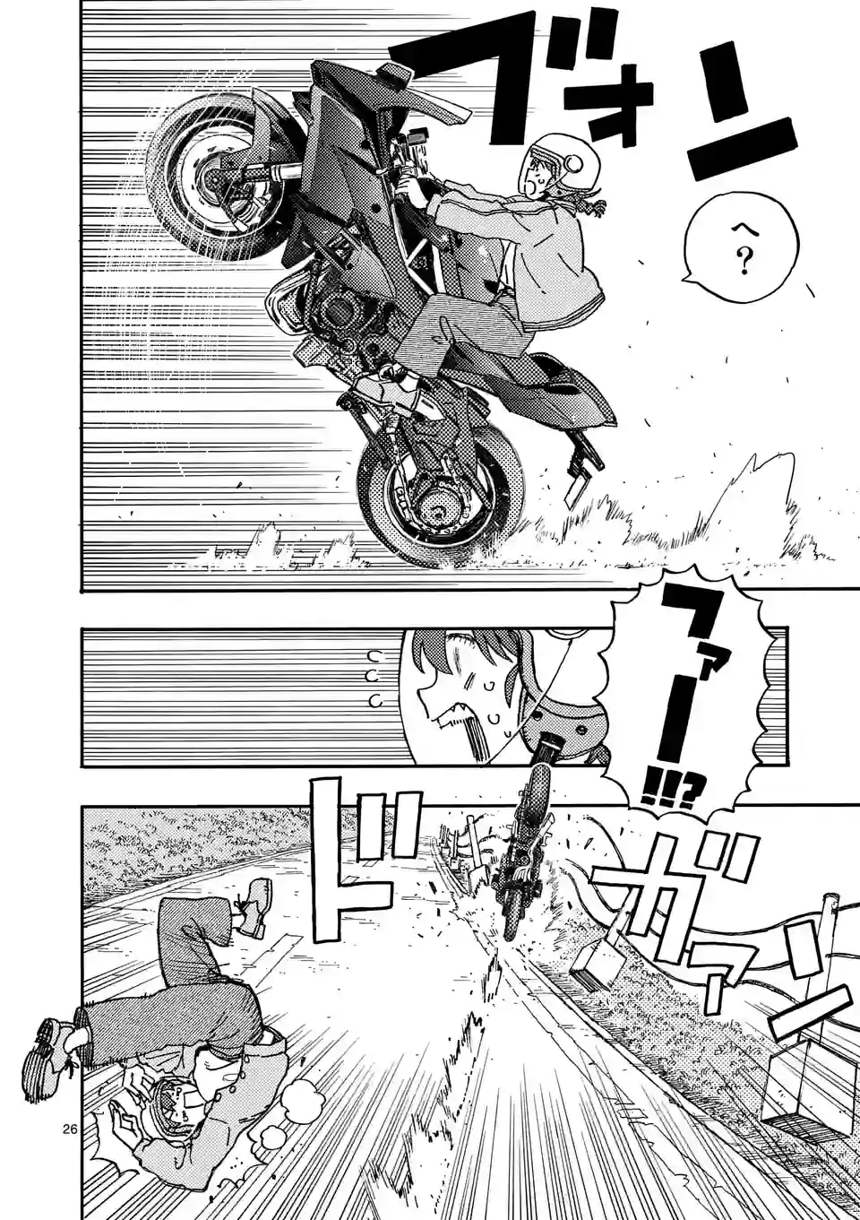 Page 26