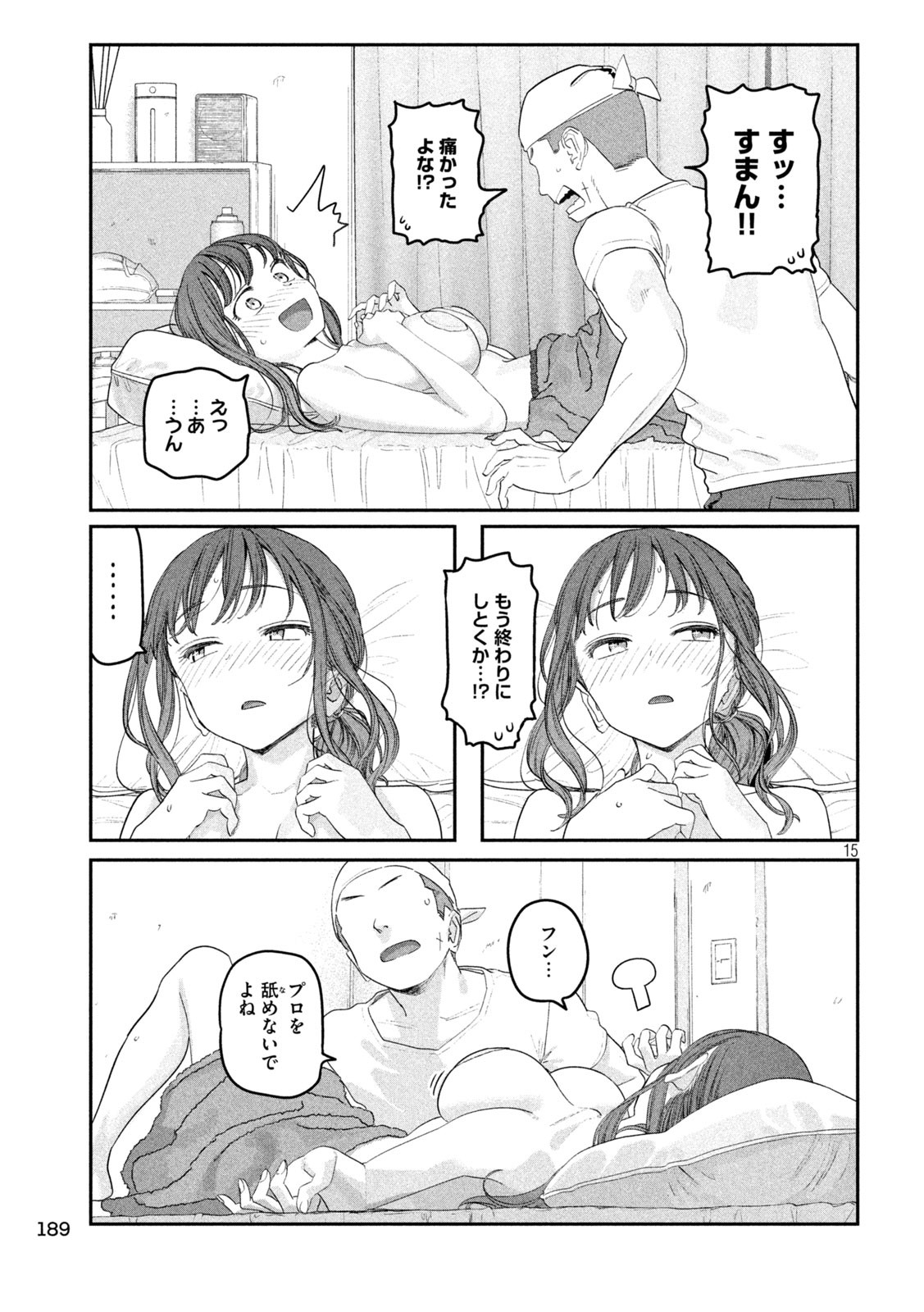 Page 15