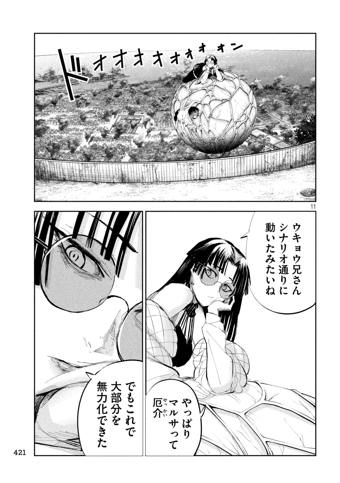 Page 11