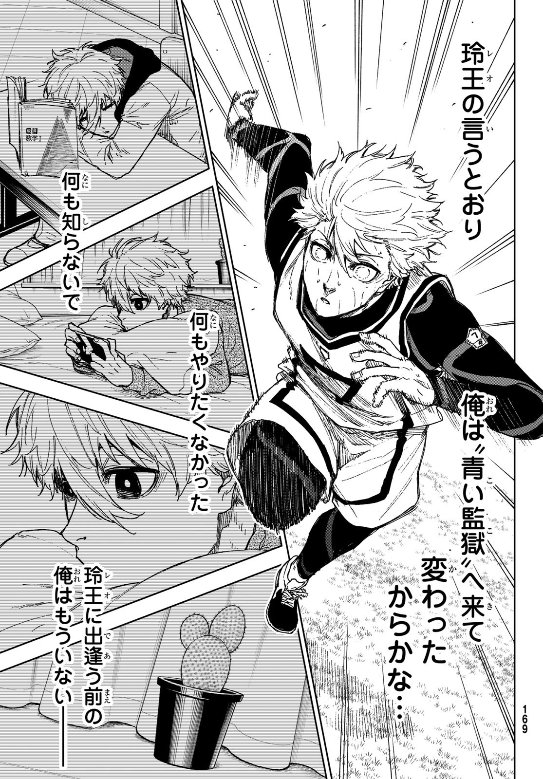 Page 35
