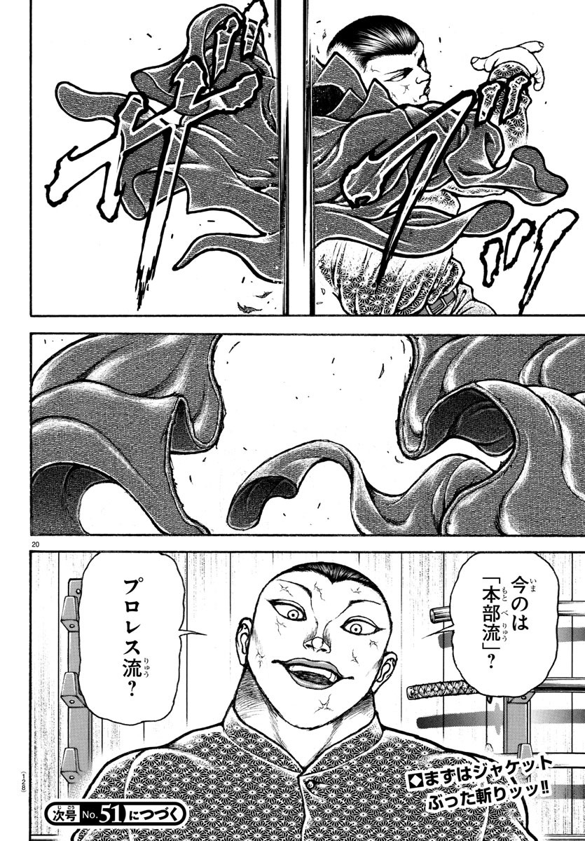 Page 20