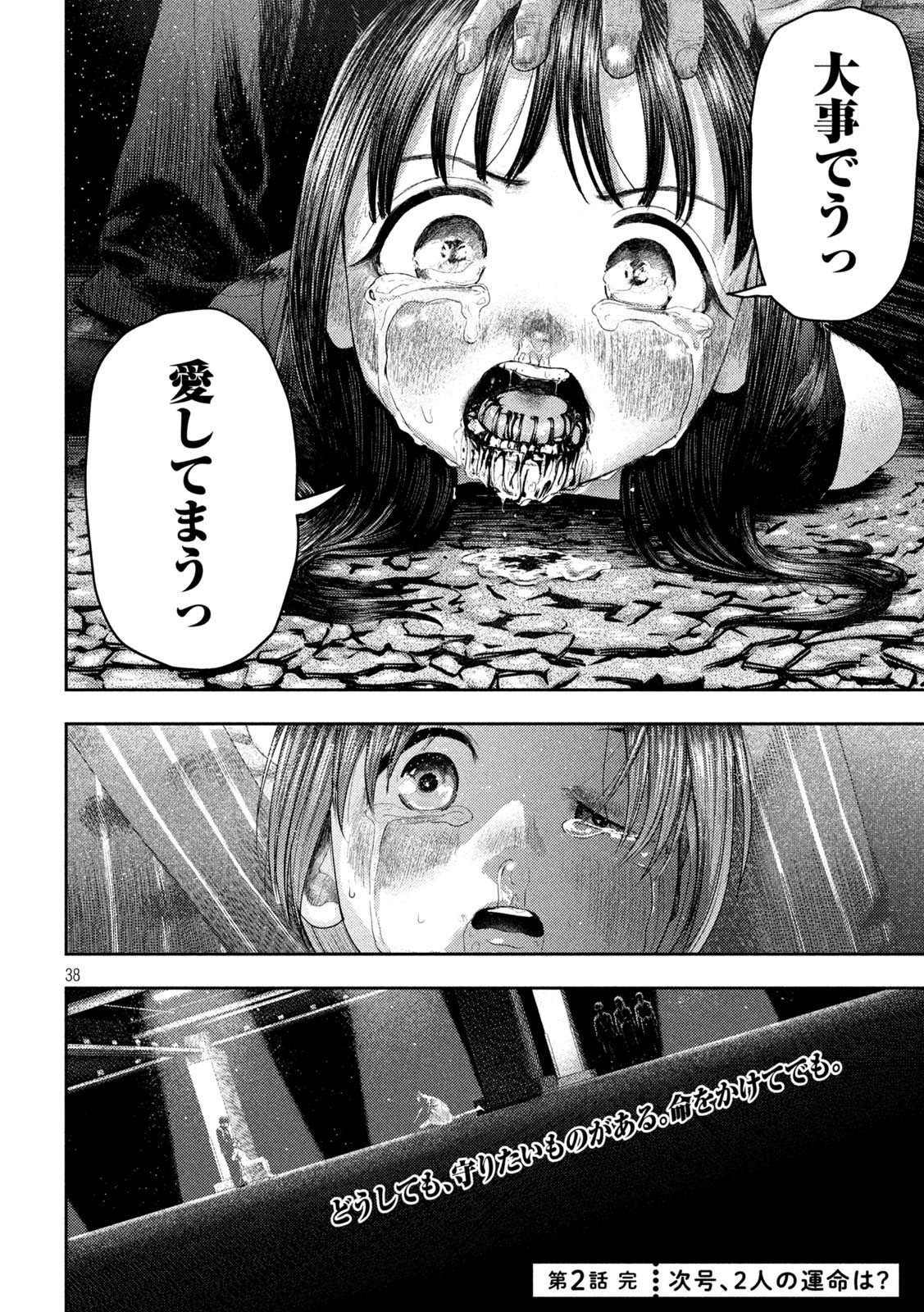 Page 38