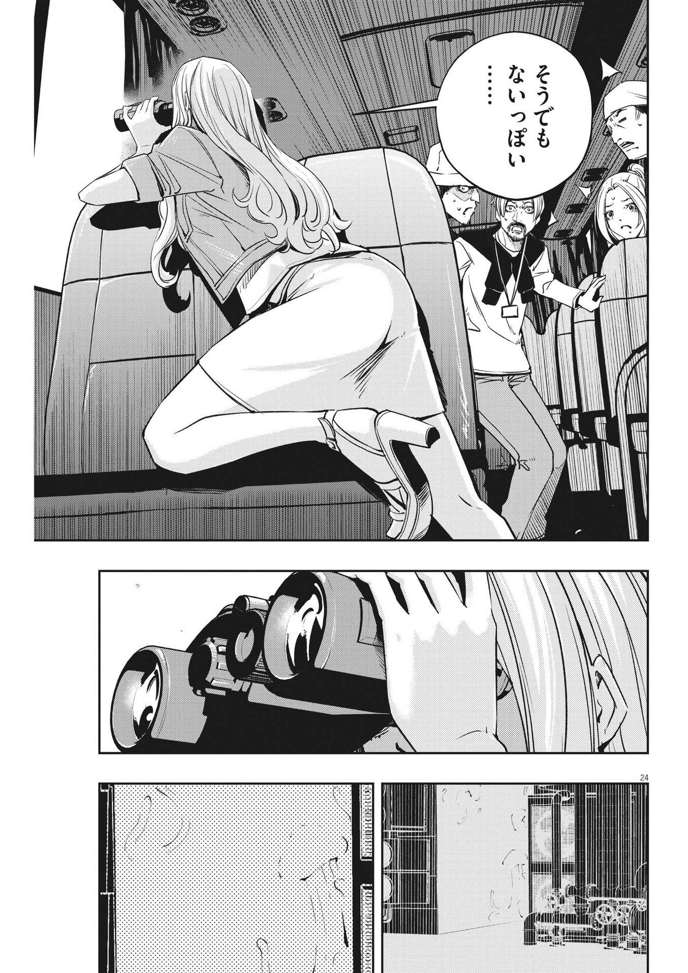 Page 24