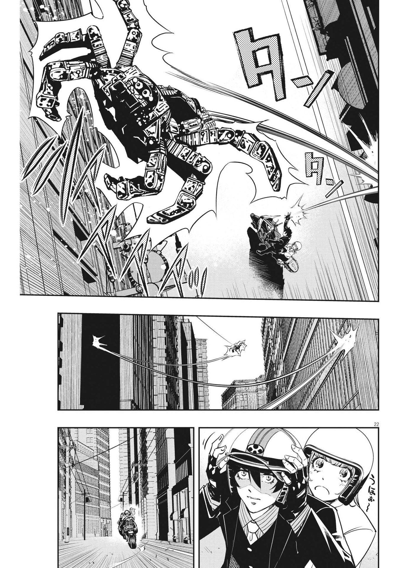 Page 22