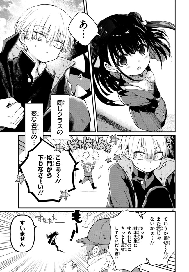 Page 27