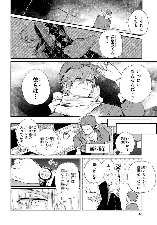 Page 24