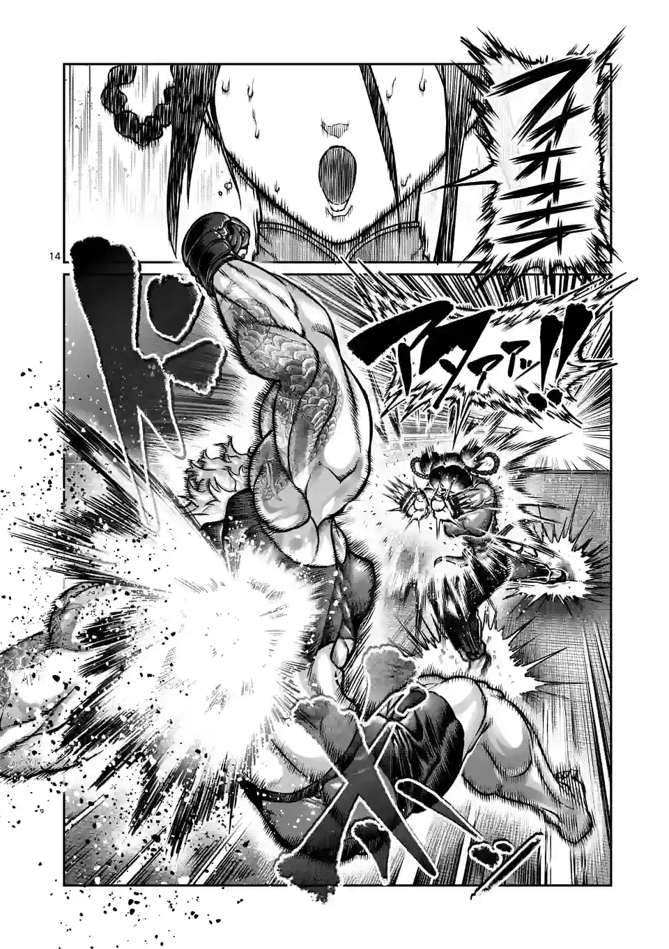 Page 14
