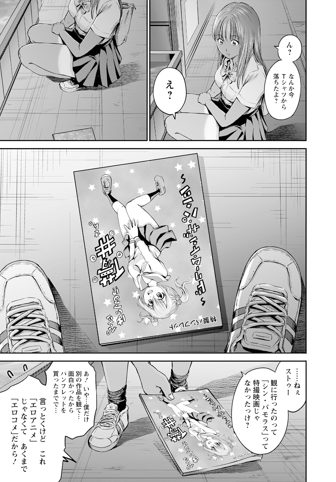 Page 27