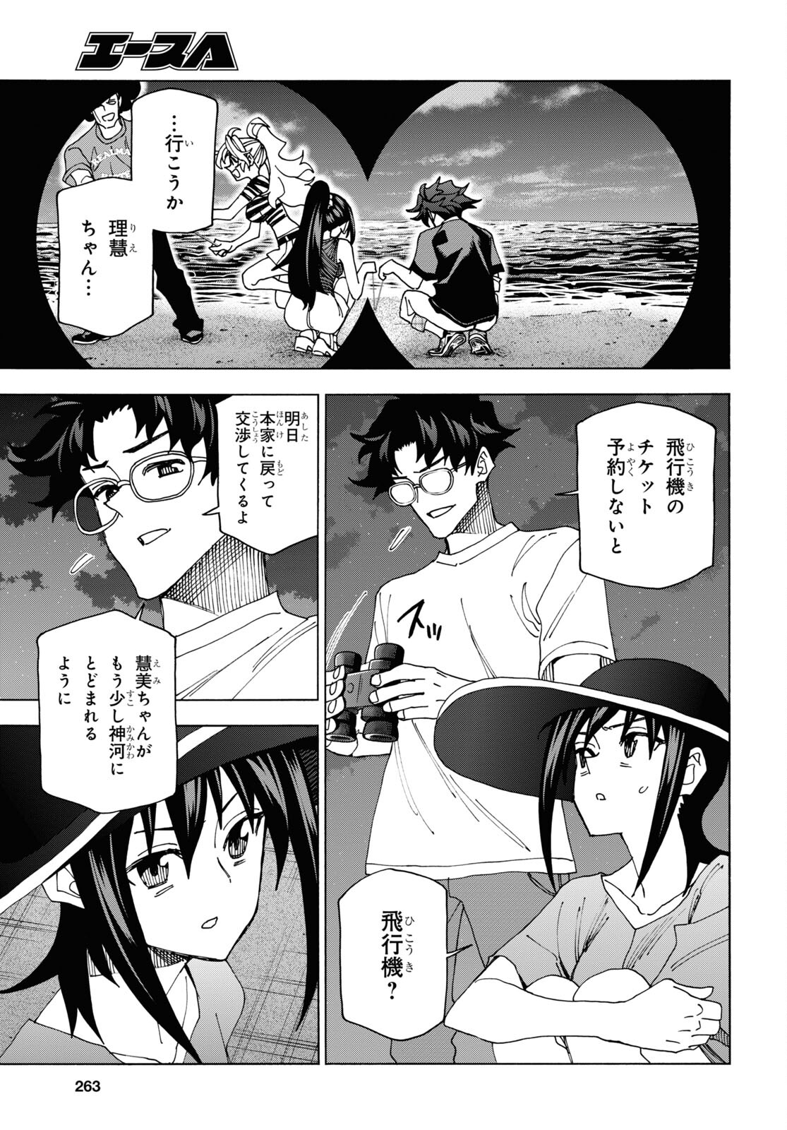 Page 45