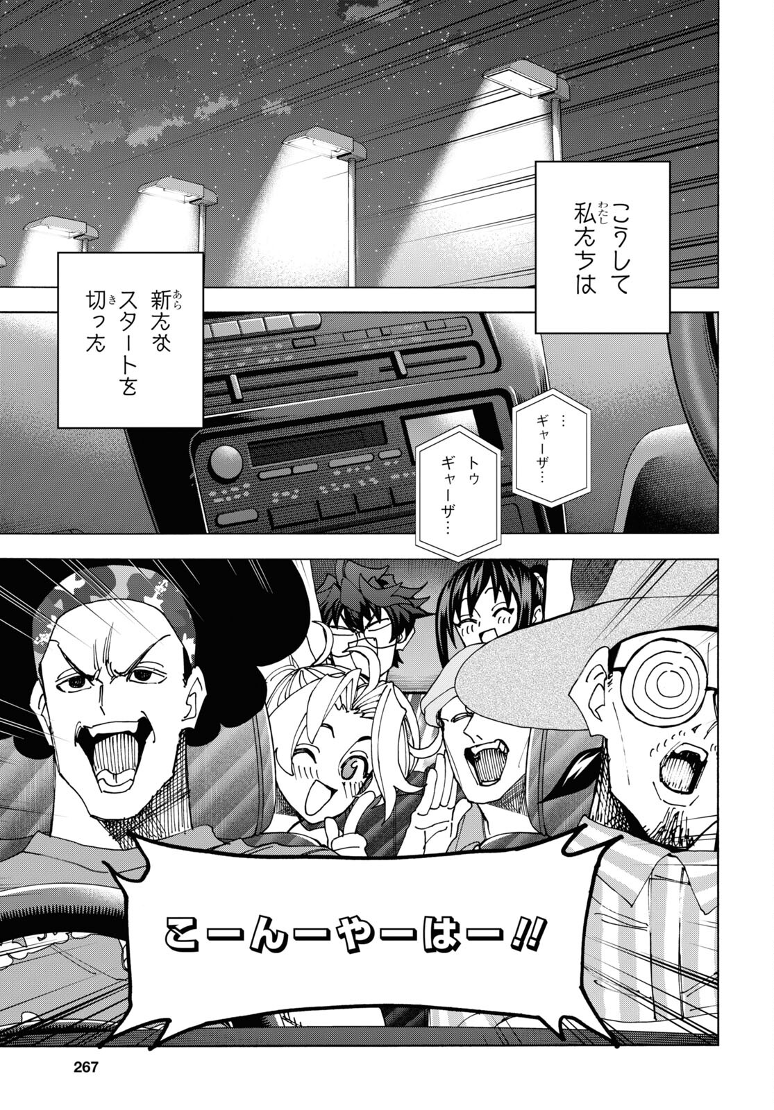 Page 49