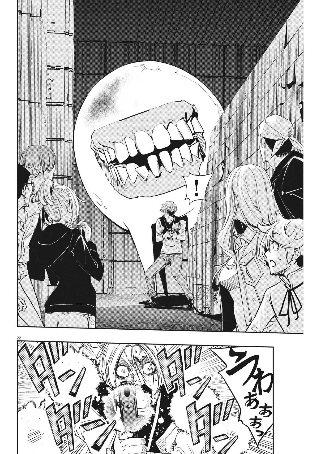 Page 22