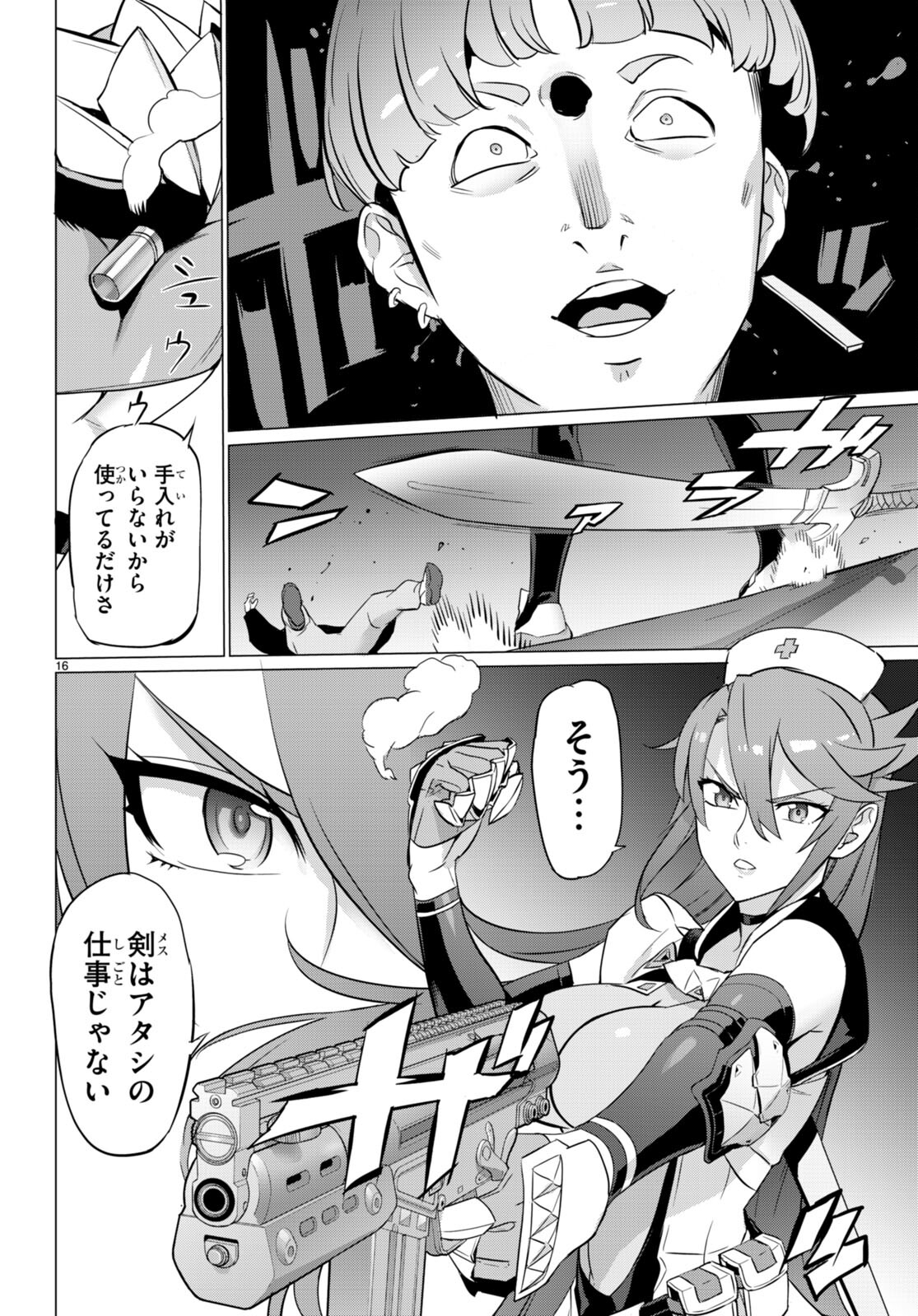 Page 16
