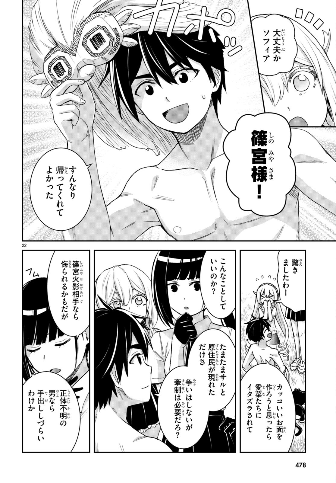 Page 22