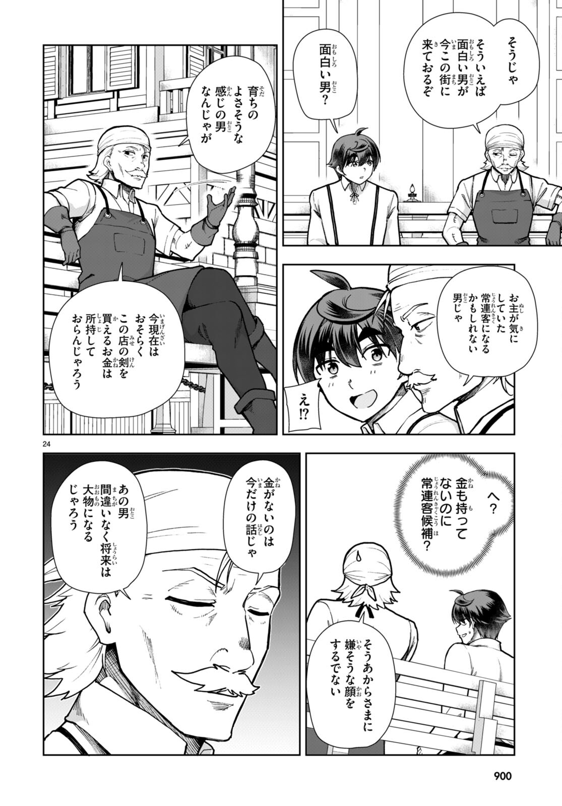Page 24
