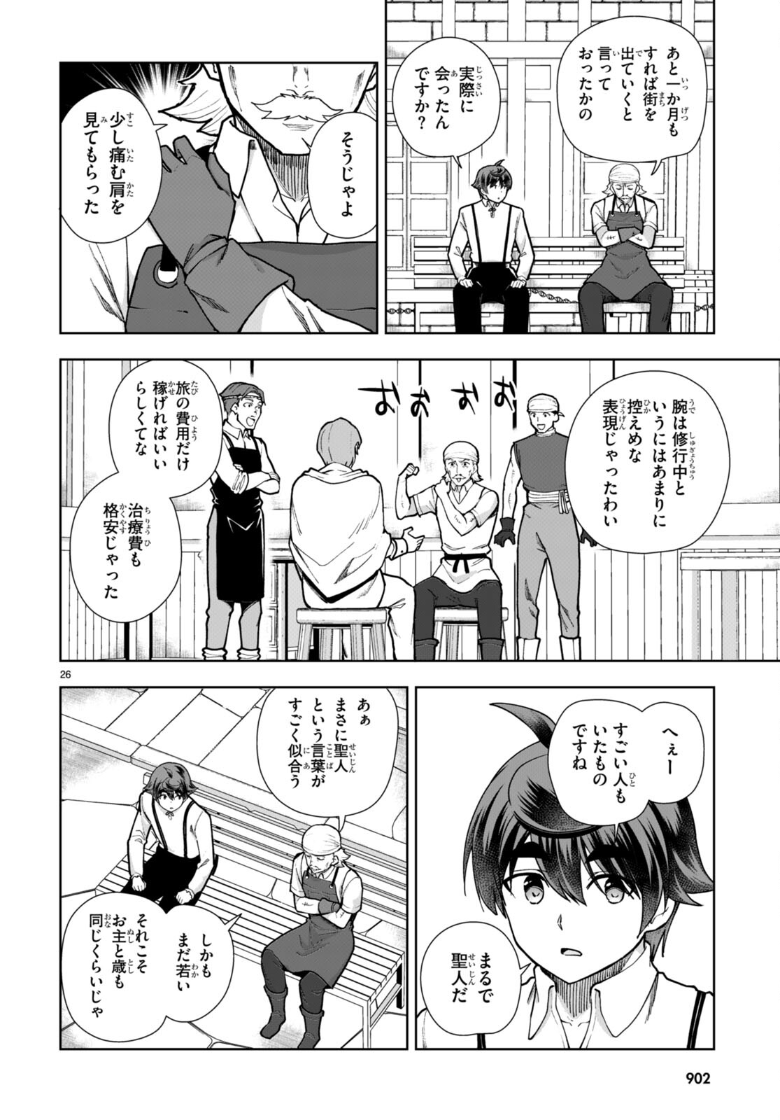 Page 26