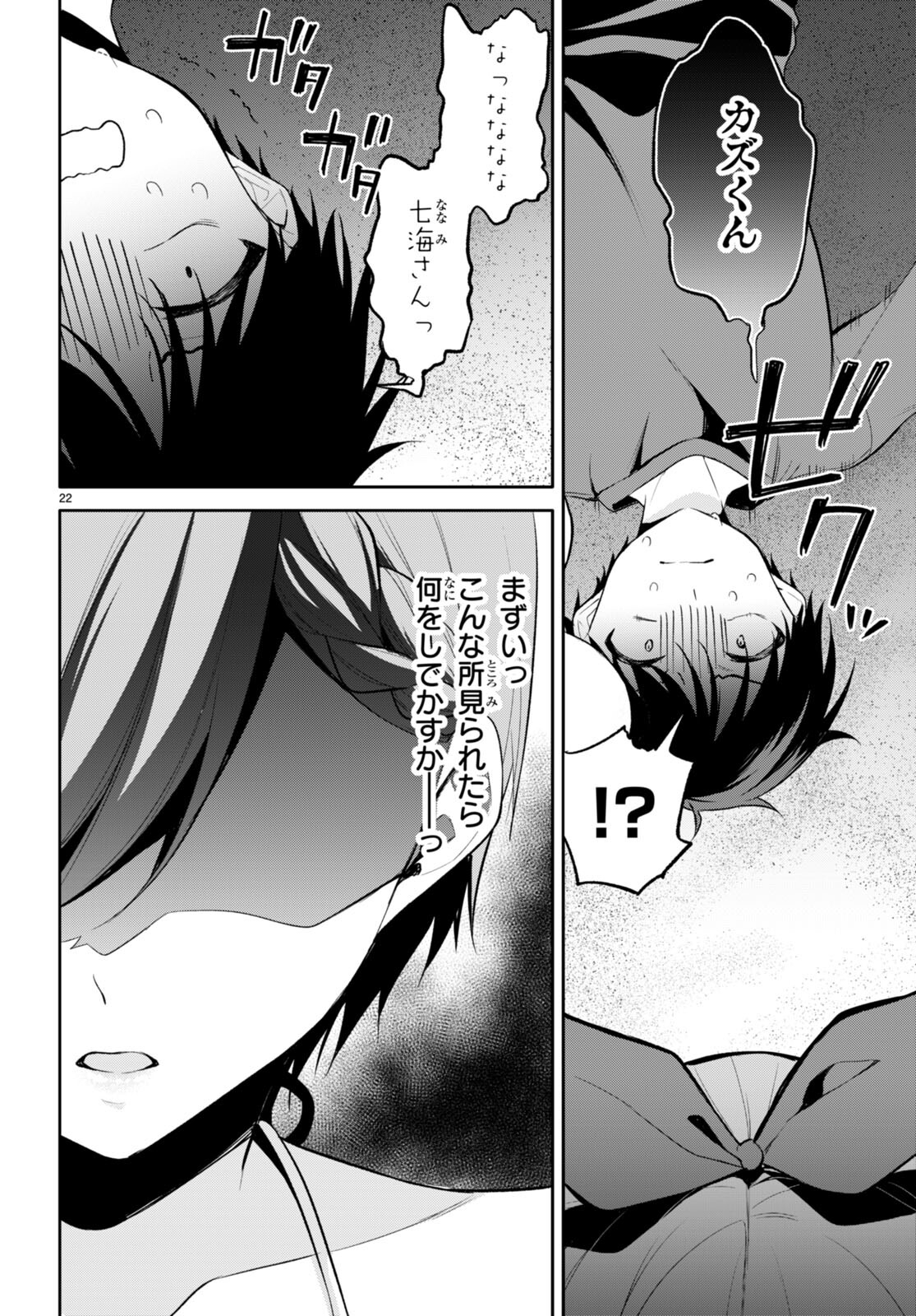 Page 22