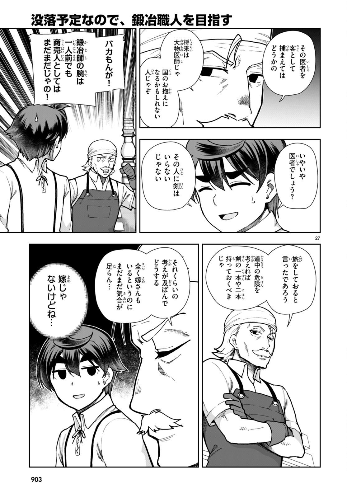 Page 27