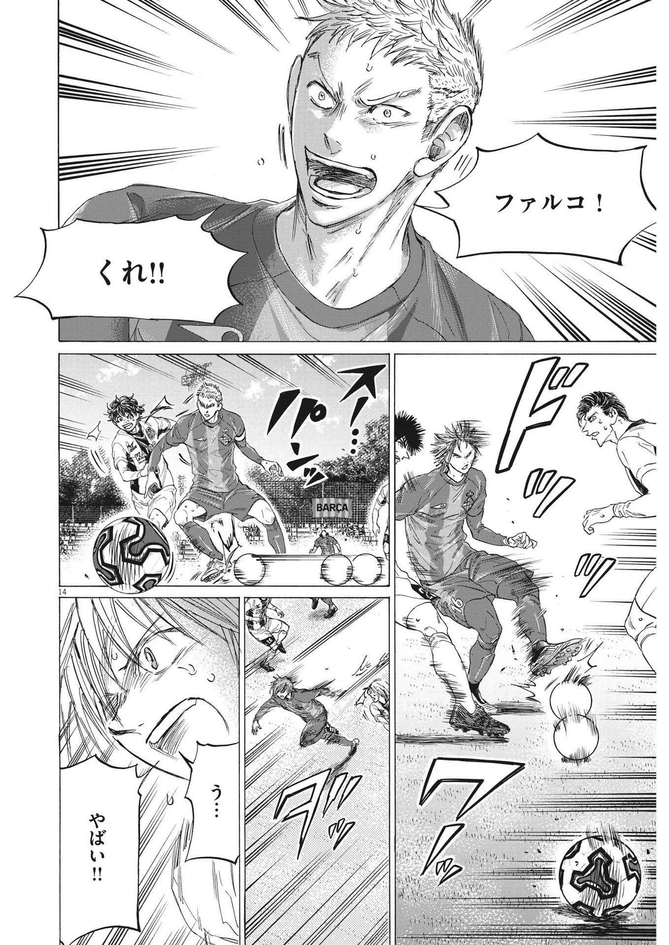 Page 14