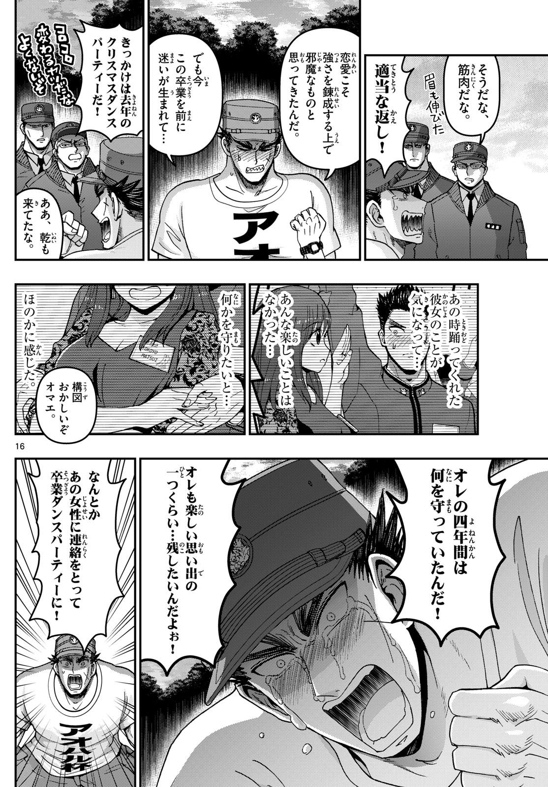 Page 16