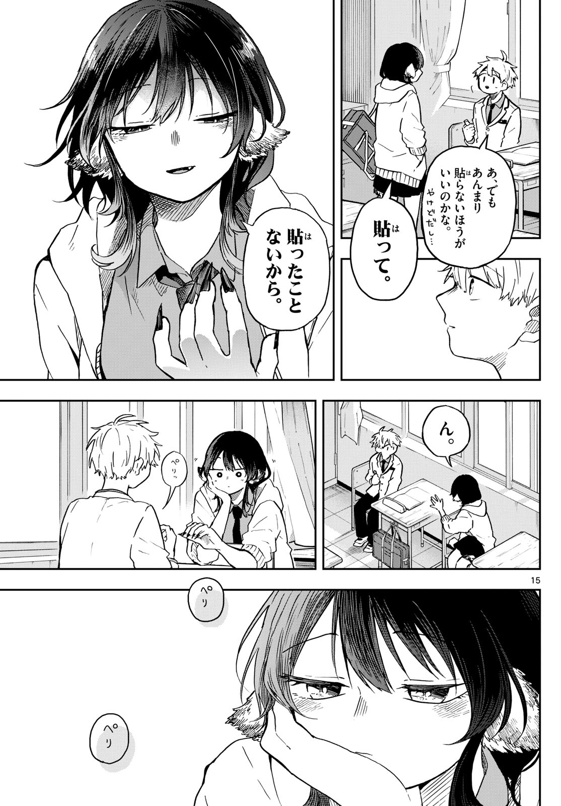 Page 15