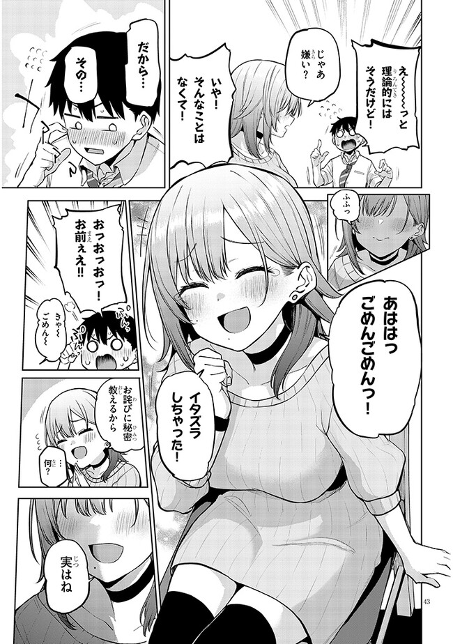 Page 43